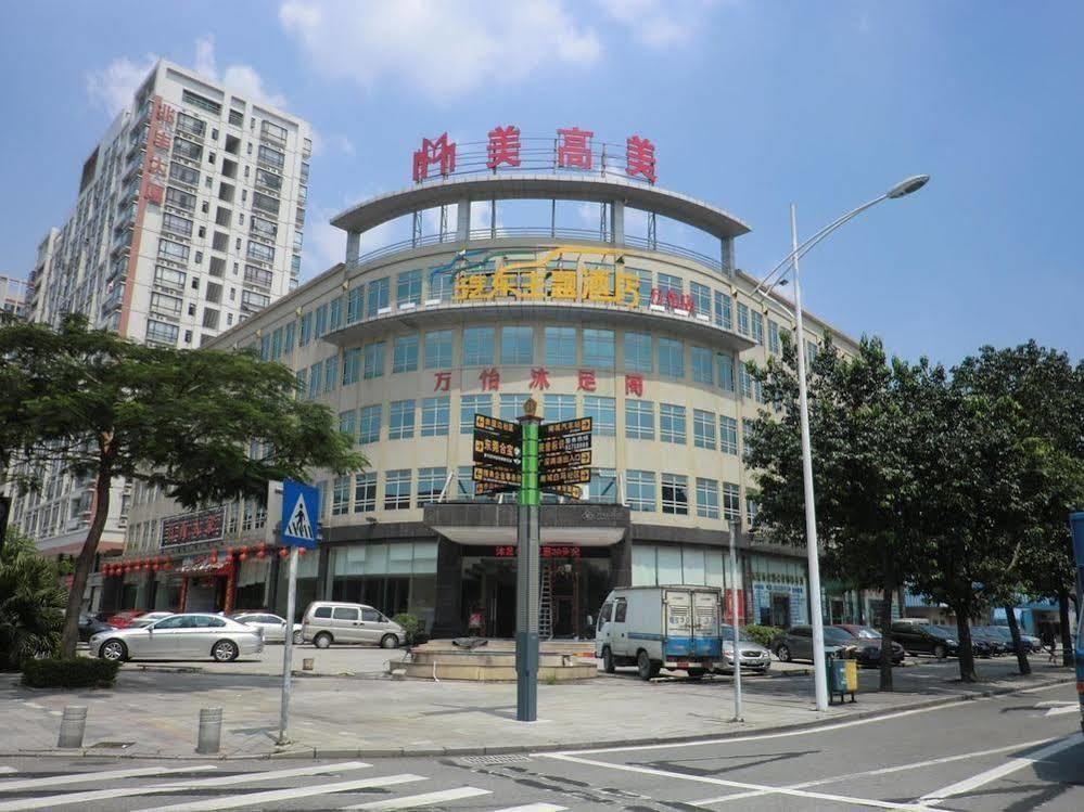 Wanyi Dongguan (Guangdong) Exterior photo